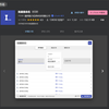 uTools 是什么？ - 知乎
