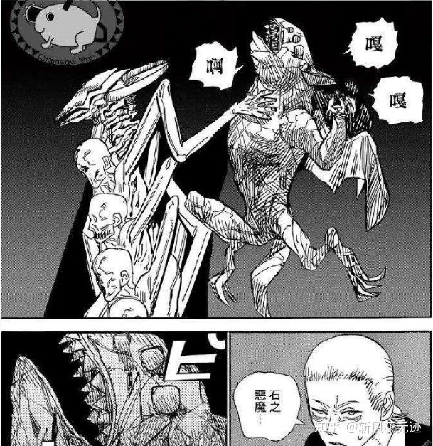 盘点《电锯人》中出现的恶魔、魔人、武器人 - 知乎