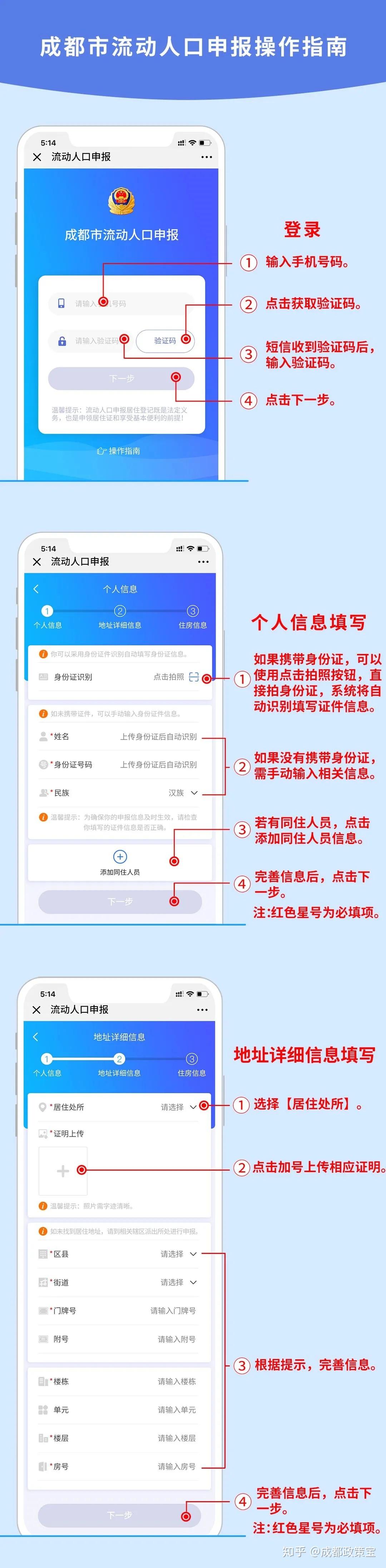 注册微信接码网站官网入口查询电话 注册微信接码网站官网入口查询电话