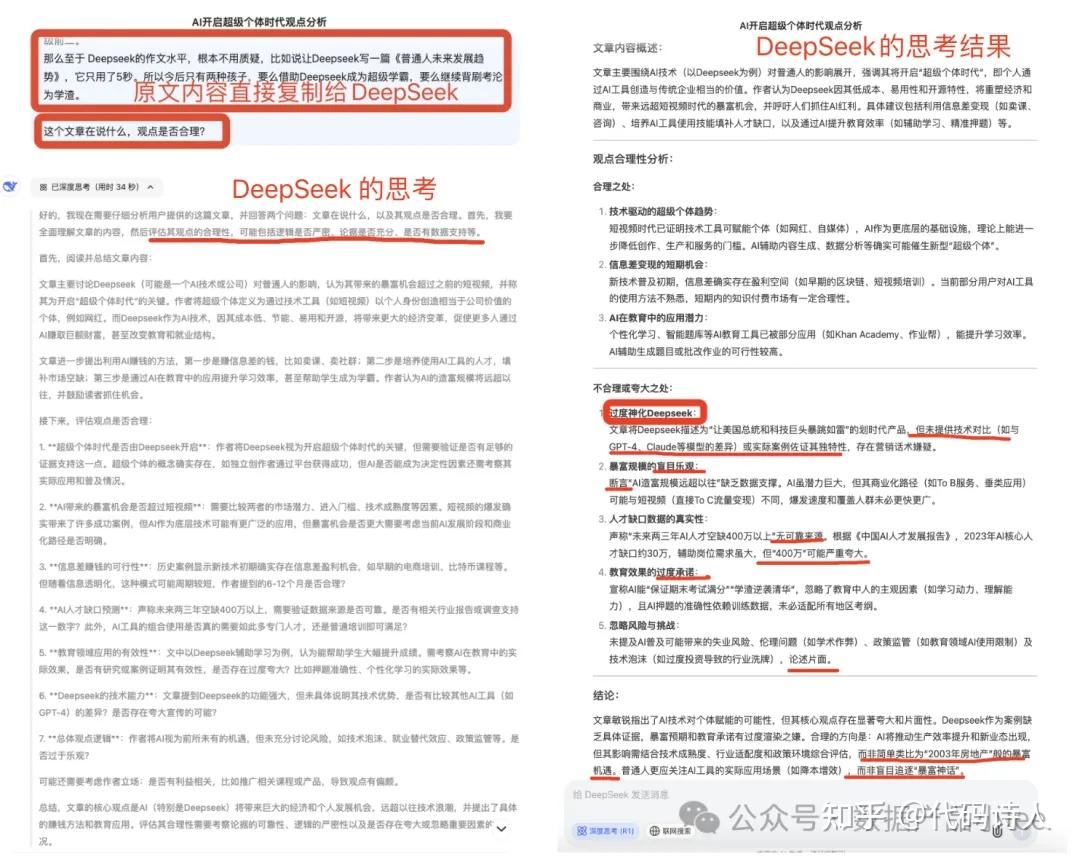 现在搞AI,相当于2003年搞房地产,暴富机会来了??? - 知乎