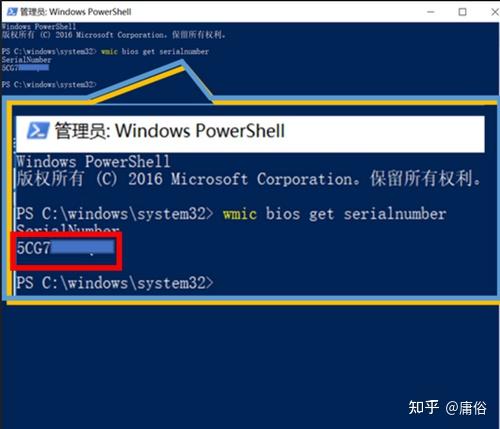 如何查找序列号 - 知乎