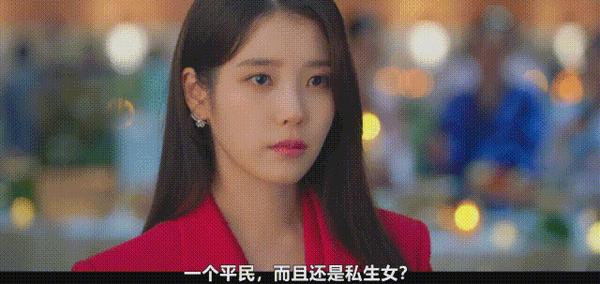 《21世纪大君夫人》IU×边佑锡，韩国偶像剧回春？