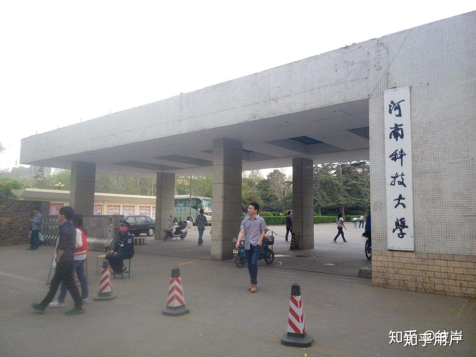 如何评价河南科技大学西苑校区