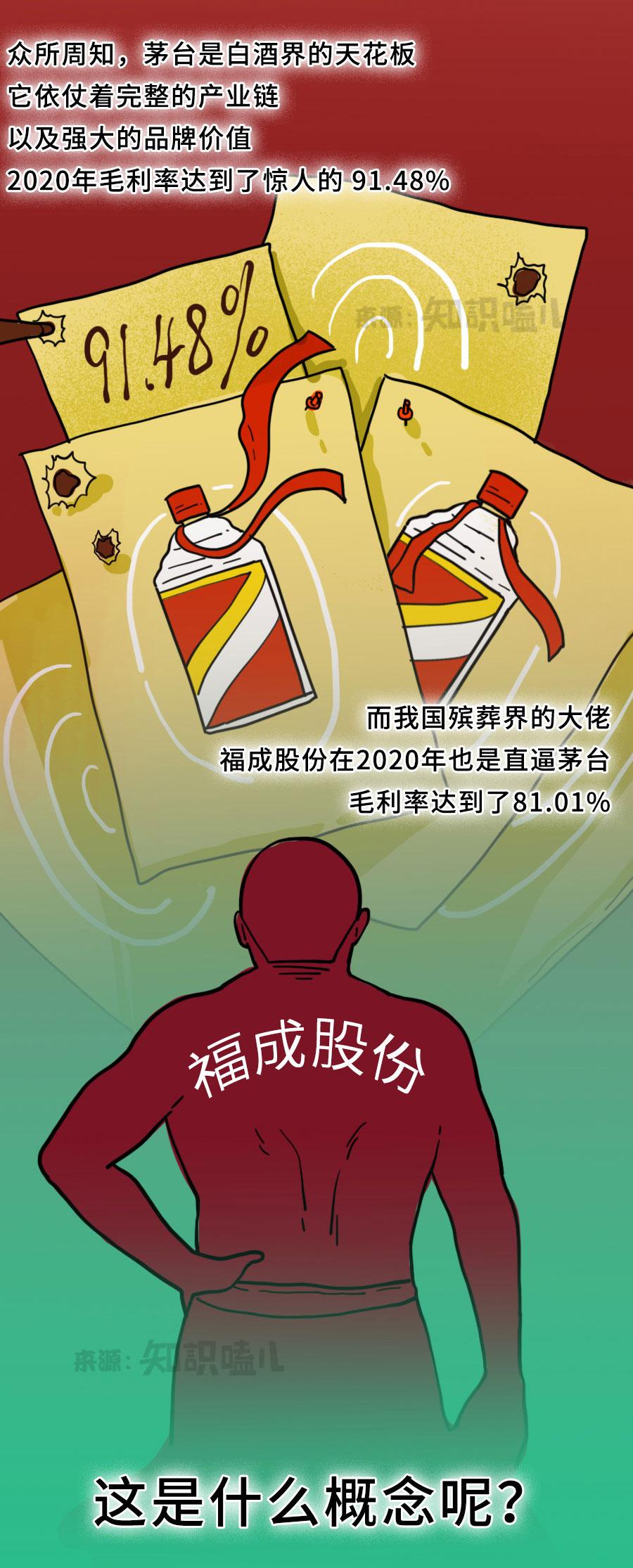 清明特辑:死人钱有多好赚?知道真相的我,泪崩了…… - 知乎