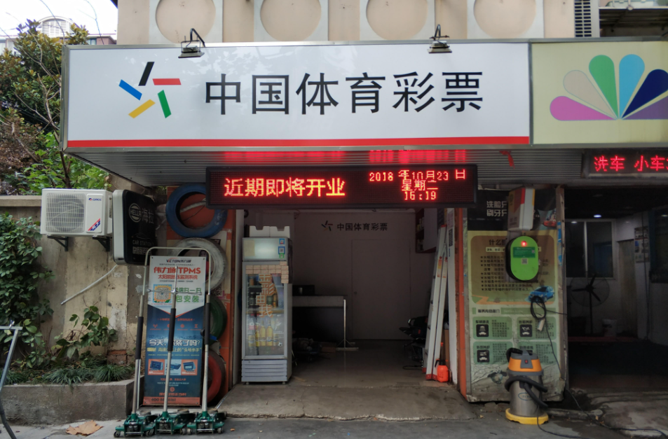 彩票平台- 彩票网站- 彩票APP下载 【官网推荐】江西体彩“十四五”期间强渠道之基暖万千民心