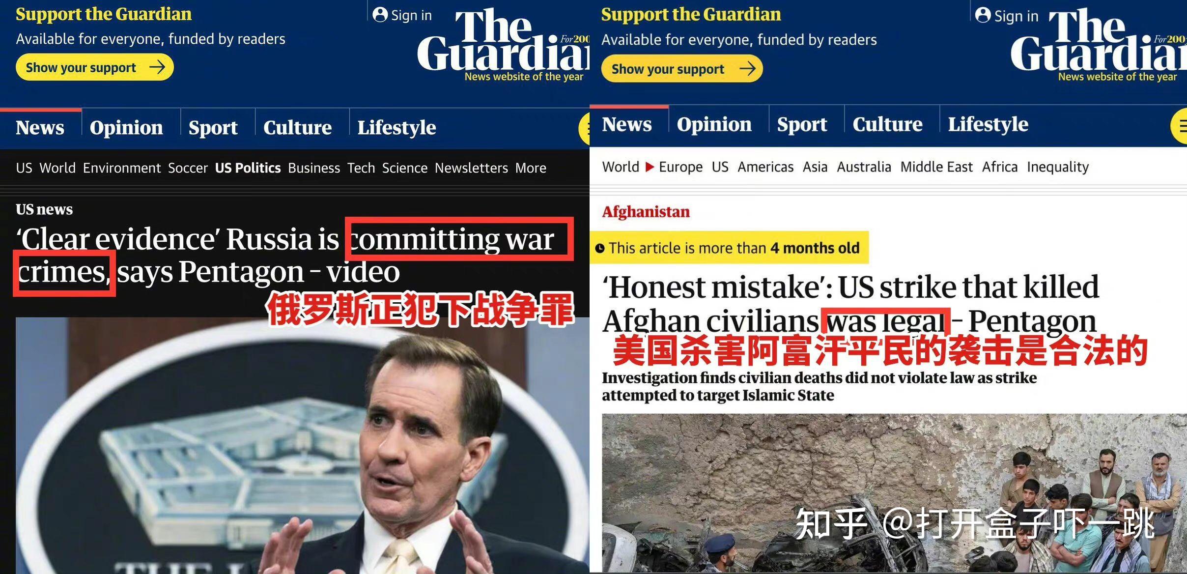 你都见过哪些西方国家的双标行为? - 知乎