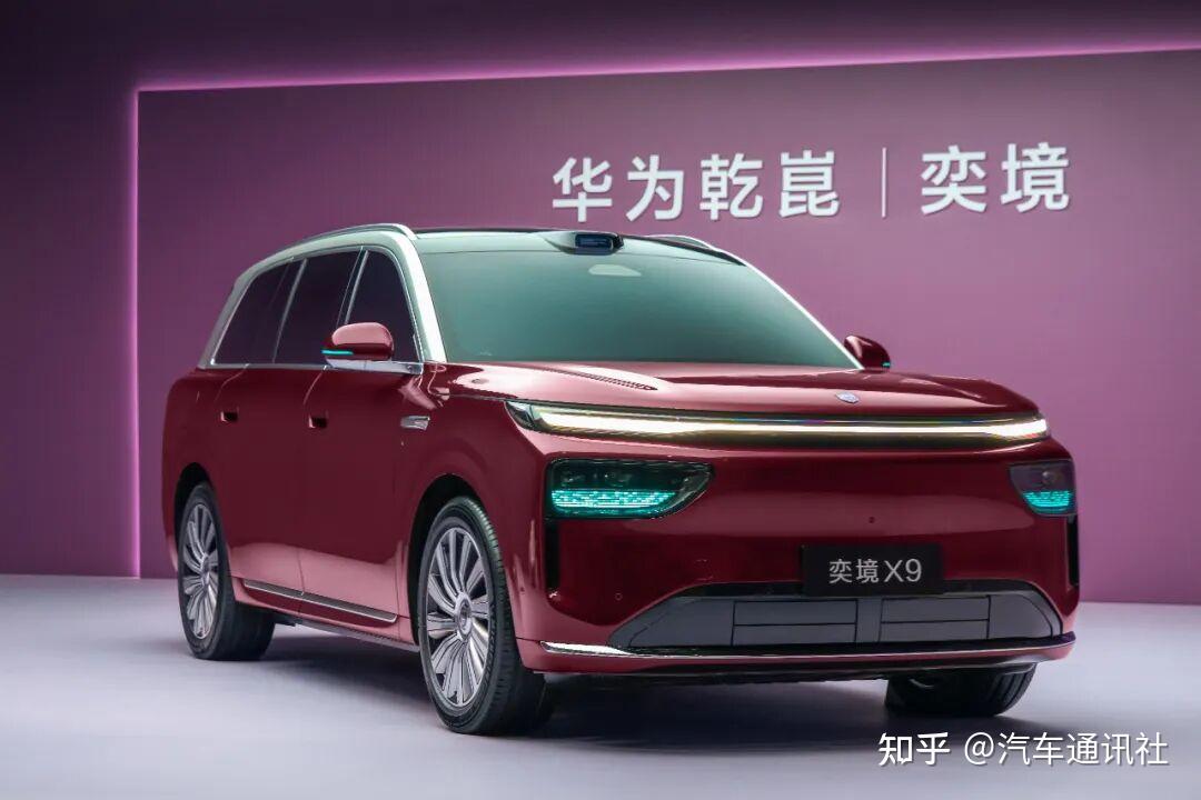 华为乾崑首款旗舰SUV亮相,奕境为何敢说“最好的华为永远在东风”