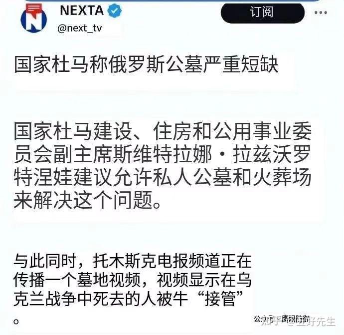 乌克兰近期在乌东处于颓势，是溃败迹象，还是在酝酿大反攻？