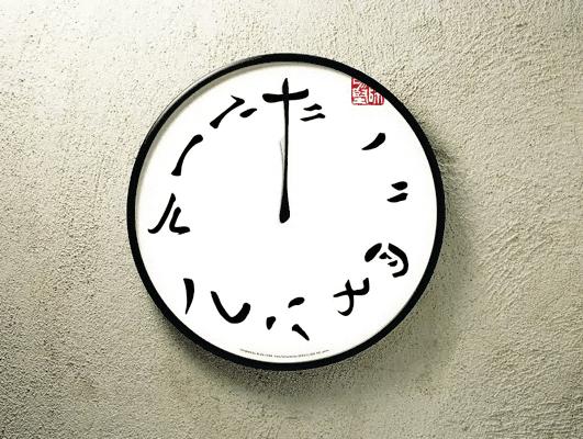 设计先锋丨拿奖的汉字产品设计有多绝? - 知乎