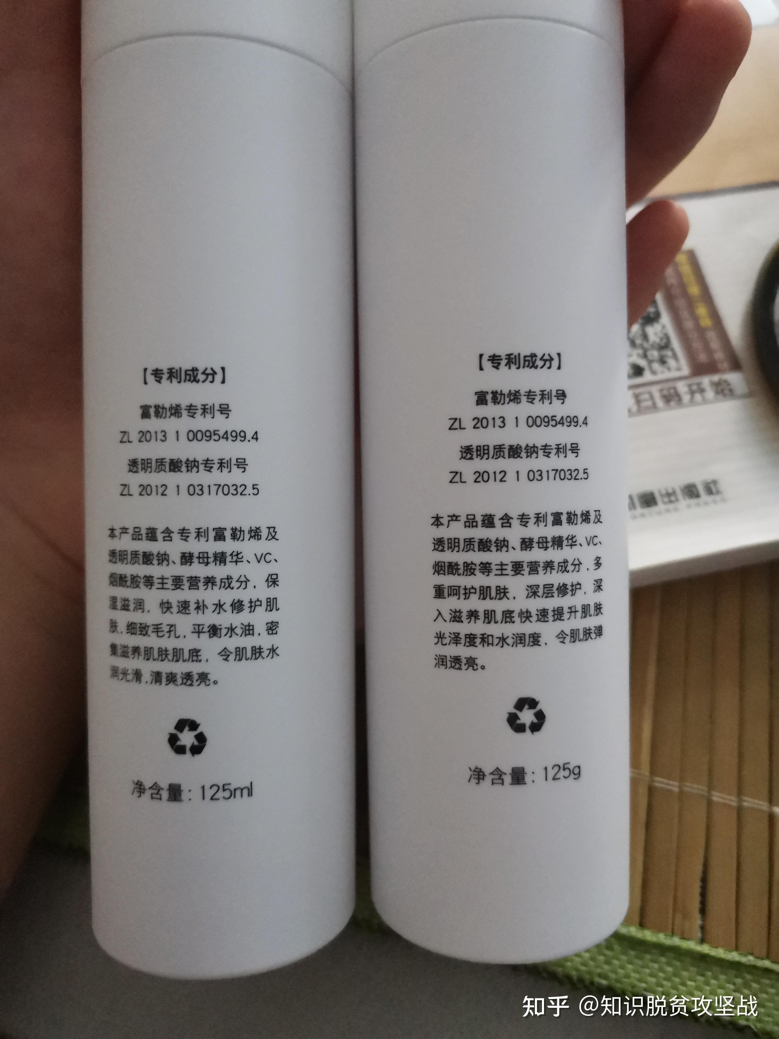 一水间富勒烯水乳好用吗真的可以去黄吗