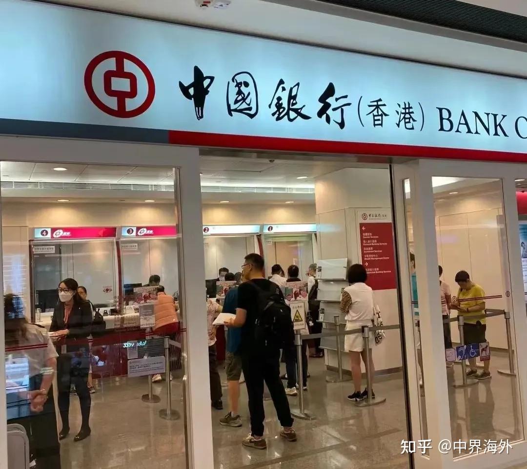适合新手小白的首张「零门槛」港卡——「香港中银」！港陆互转免费！【中界海外】 - 知乎