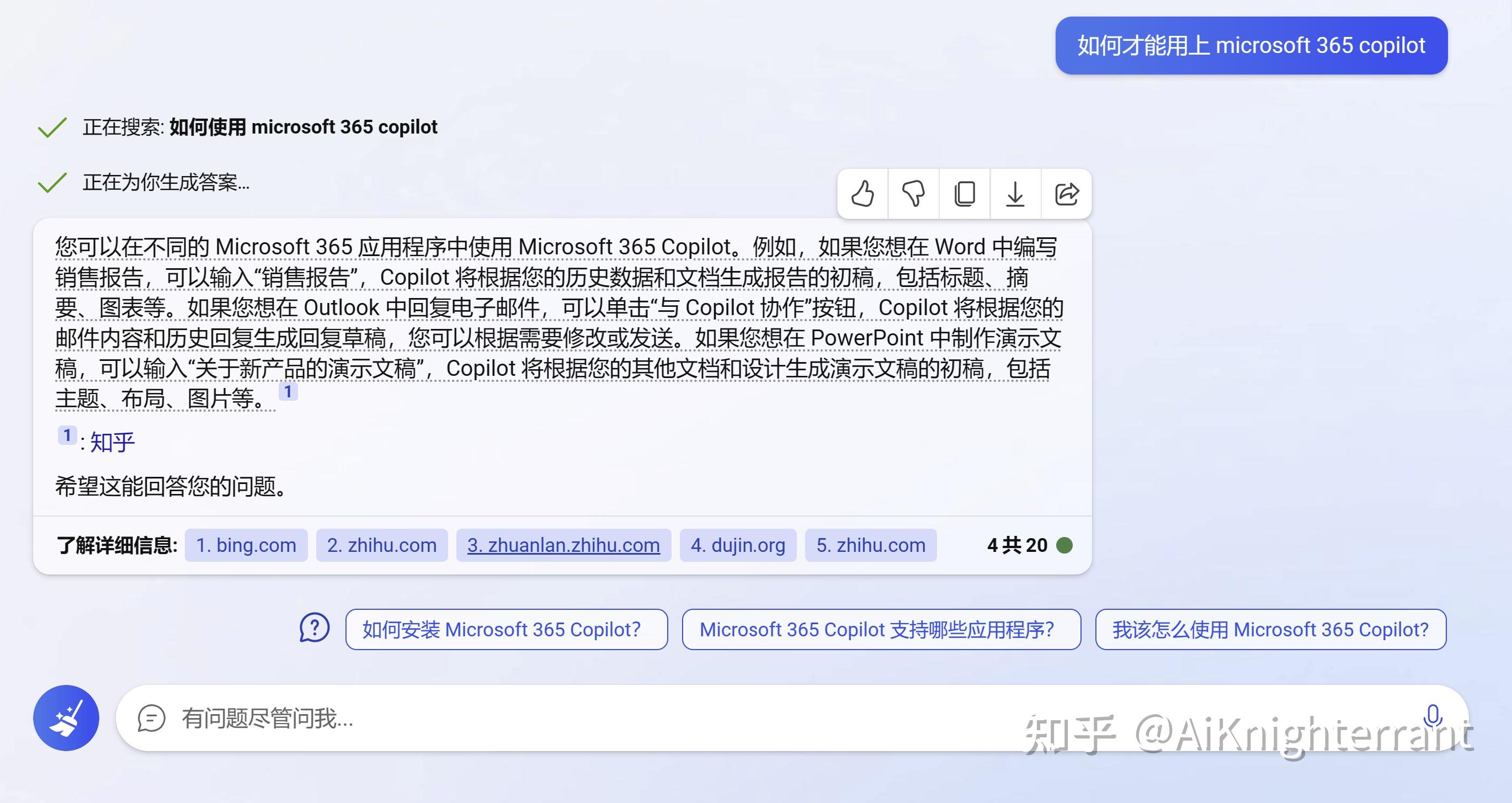 让New being成为你的私教，胜过任何薅普通人羊毛的智商税教程 - 知乎