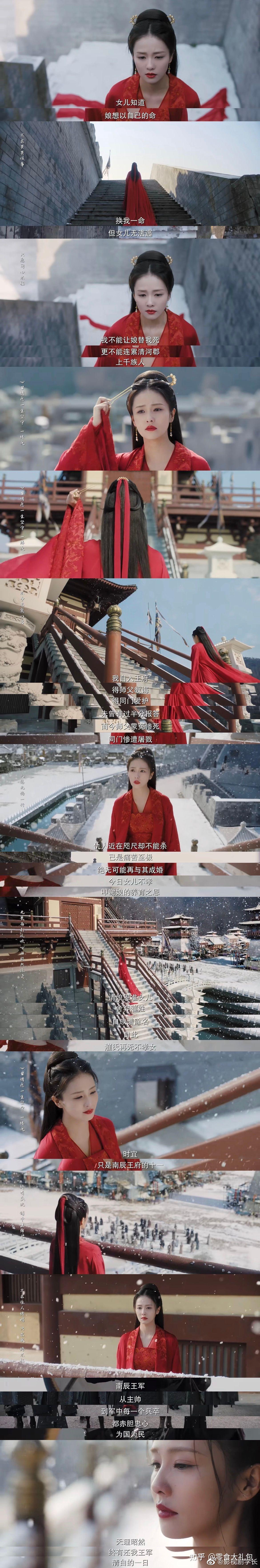 关于《周生如故》看后评价 - 知乎