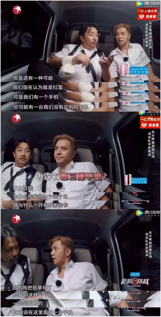 如何评价极限挑战第三季第九期暗花
