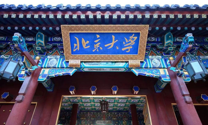 “北大还行”？北京大学347应用心理专硕考研最全介绍！