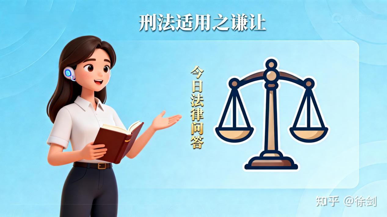 刑法之修订——贪污公款有何法律后果? - 知乎