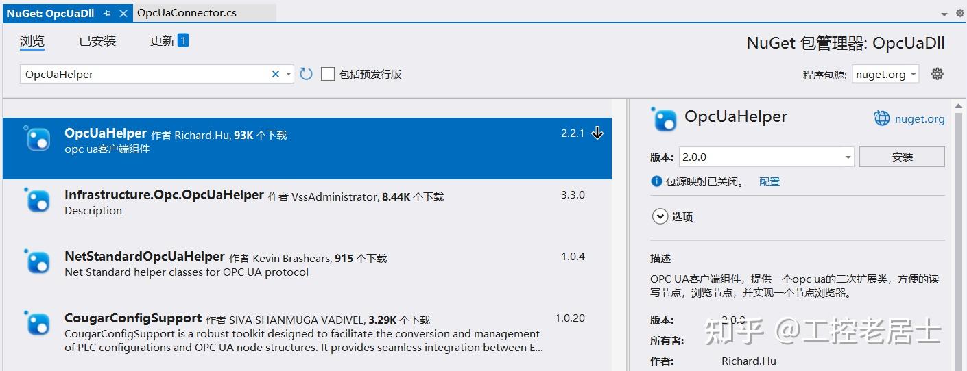 Labview进阶05：Labview与汇川PLC通过OPC UA通信（AM500系列） - 知乎