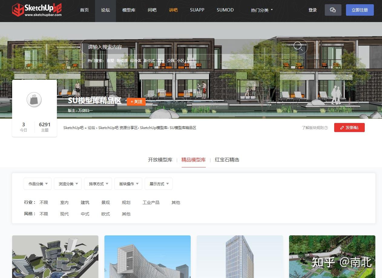 做3dmax必须知道的7个室内设计模型网站 - 知乎