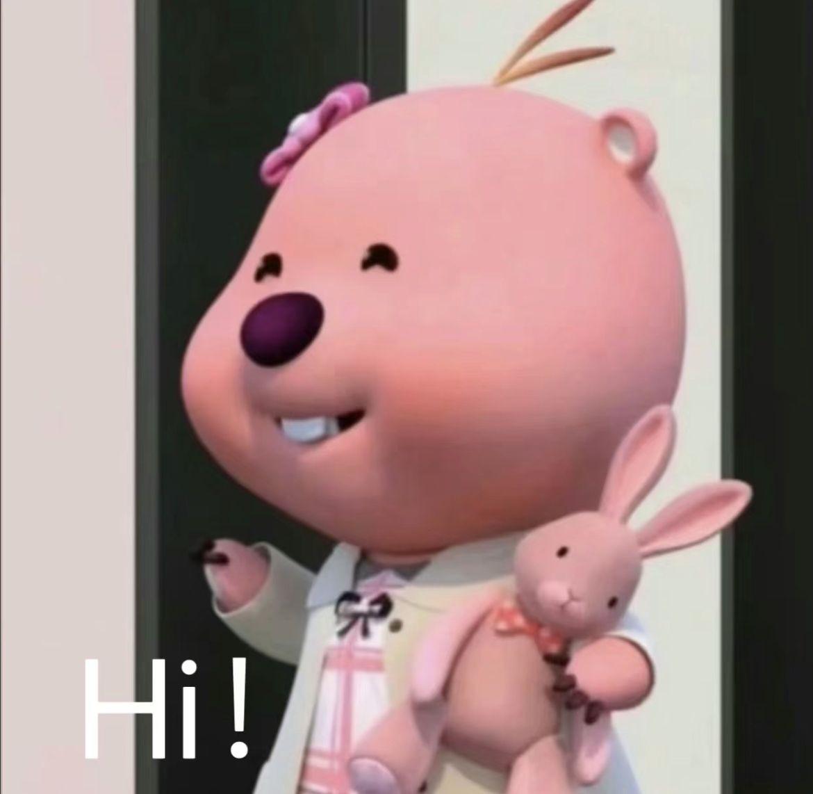 这个粉色的熊叫什么啊,还有没有其他类型的表情包?