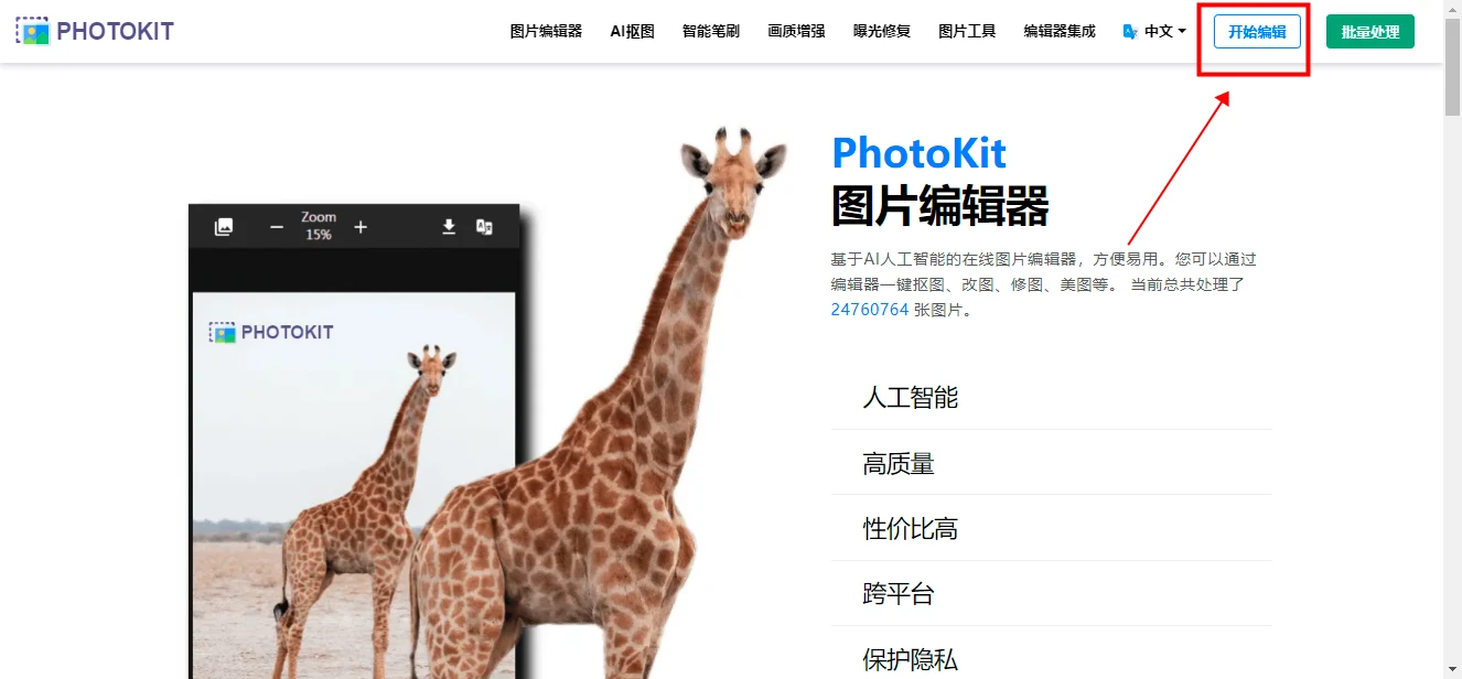 AI放大图片的技巧:这4个方法可以无损放大图片 - 知乎