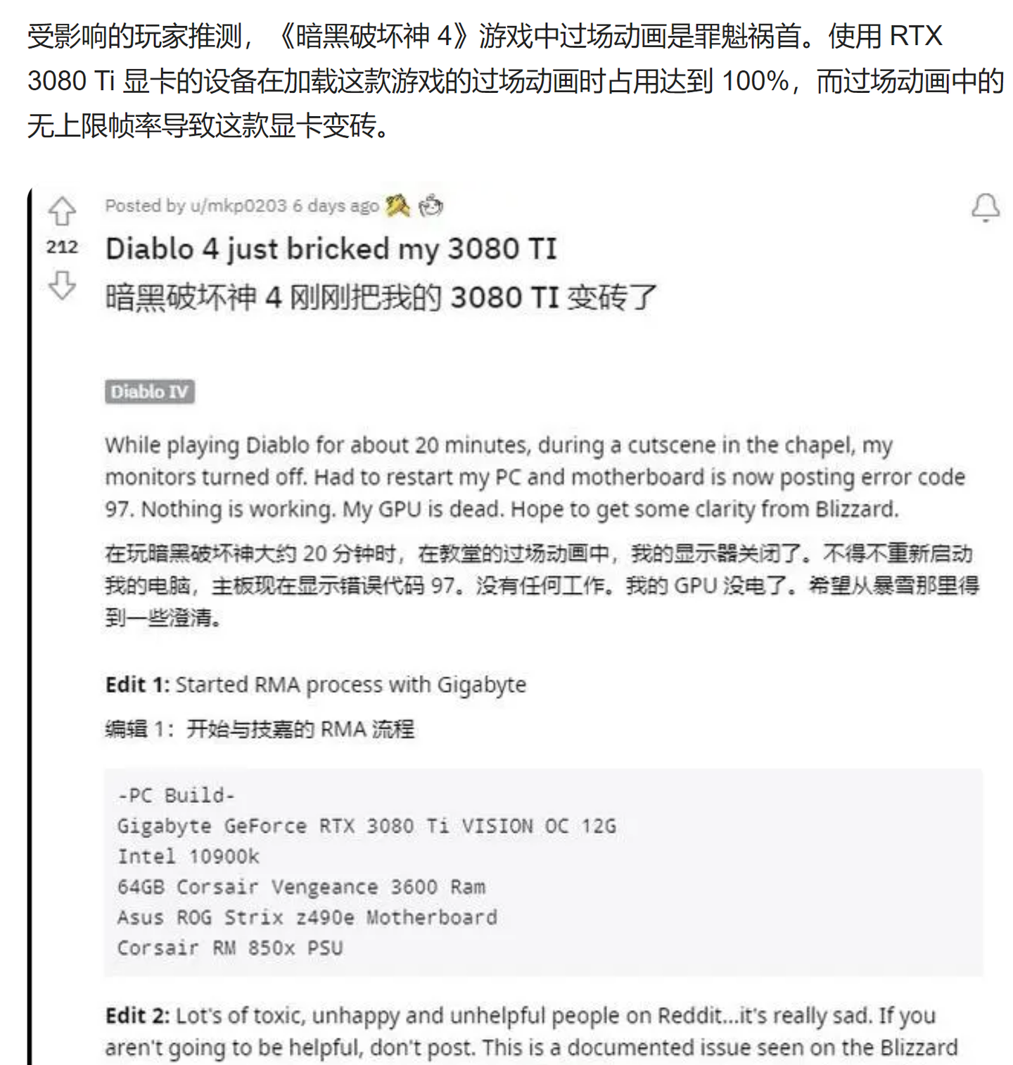 4090中高端卡本月大降用户20天亏1000+ 暗黑破坏神4导致3080Ti变板砖（3.27显卡价格以及硬件资讯） - 知乎