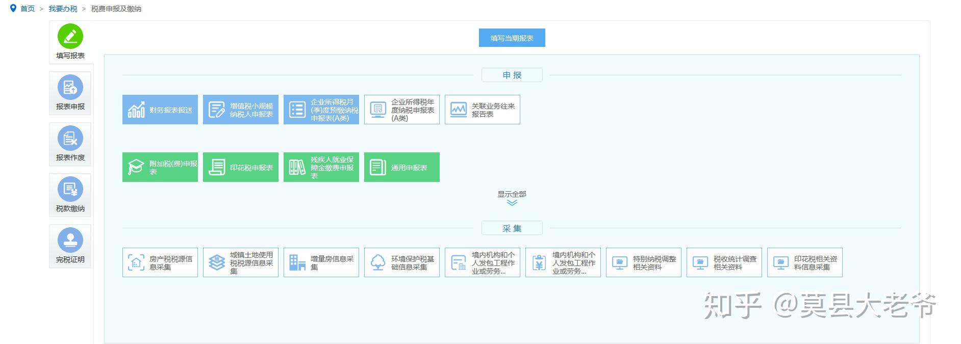 企业工商年报怎么填? - 知乎