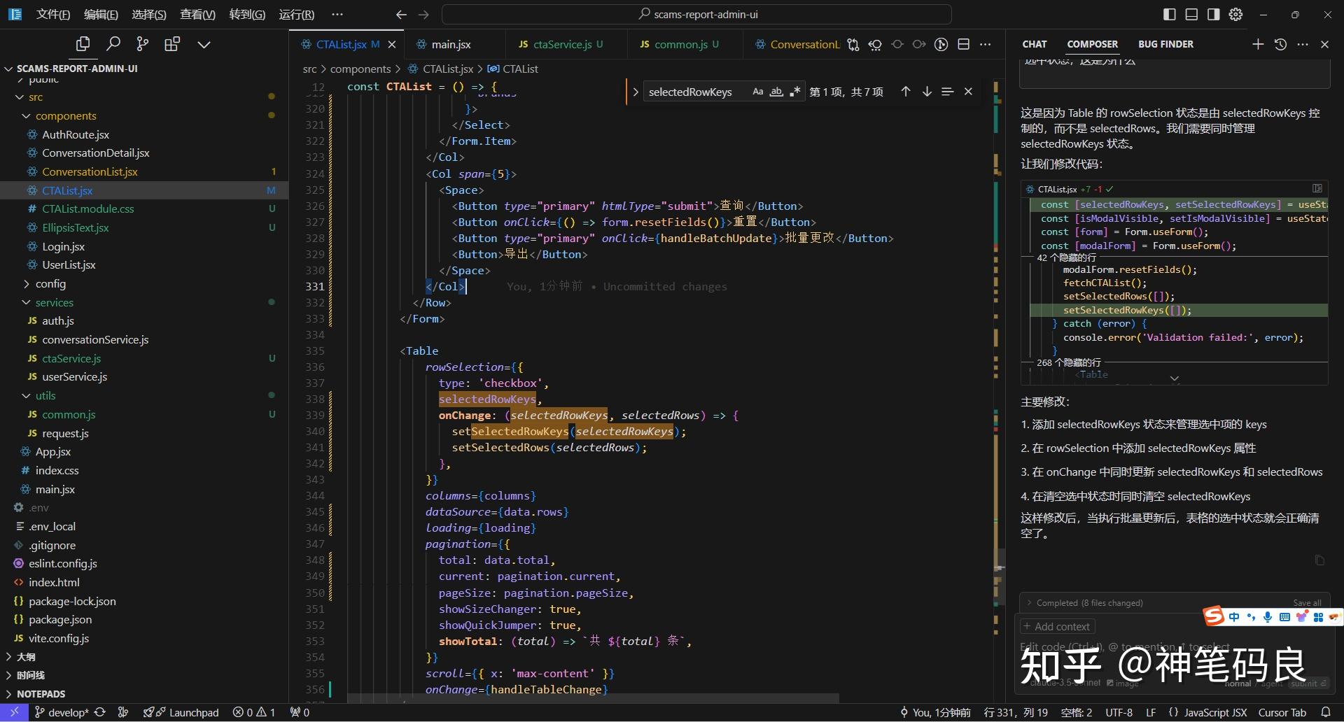 cursor:程序员的新一代ai代码编辑器 - 知乎