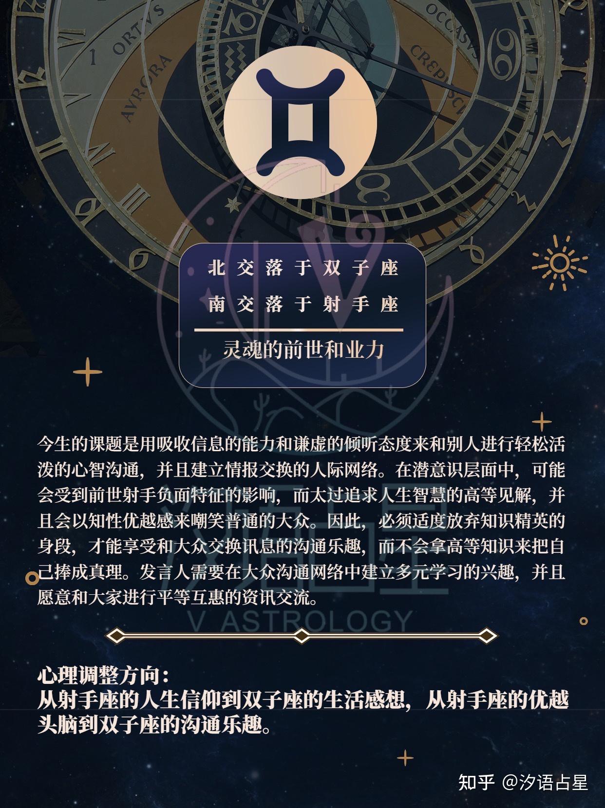 灵魂的前世和业力—宿命的南北交 - 知乎