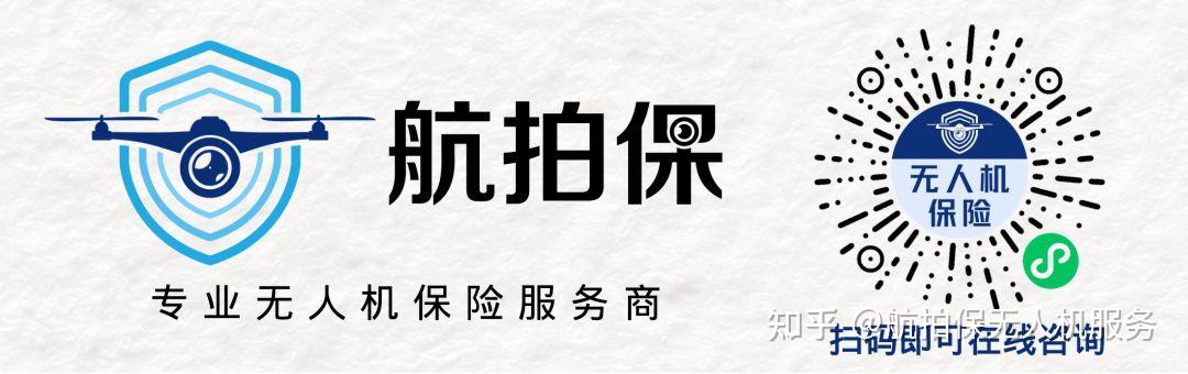 航拍保｜永城市、重庆市、平阳市、南京市、玉溪市、呼和浩特禁飞无人机！