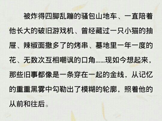 怎么理解priest默读番外一最后的现代诗
