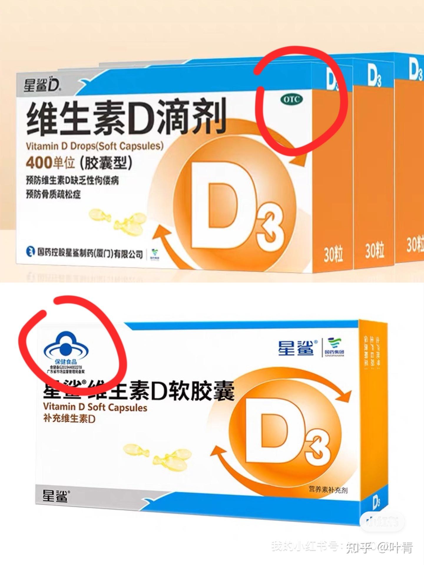 关于星鲨D3，每个宝妈都应该知道的事！ - 知乎