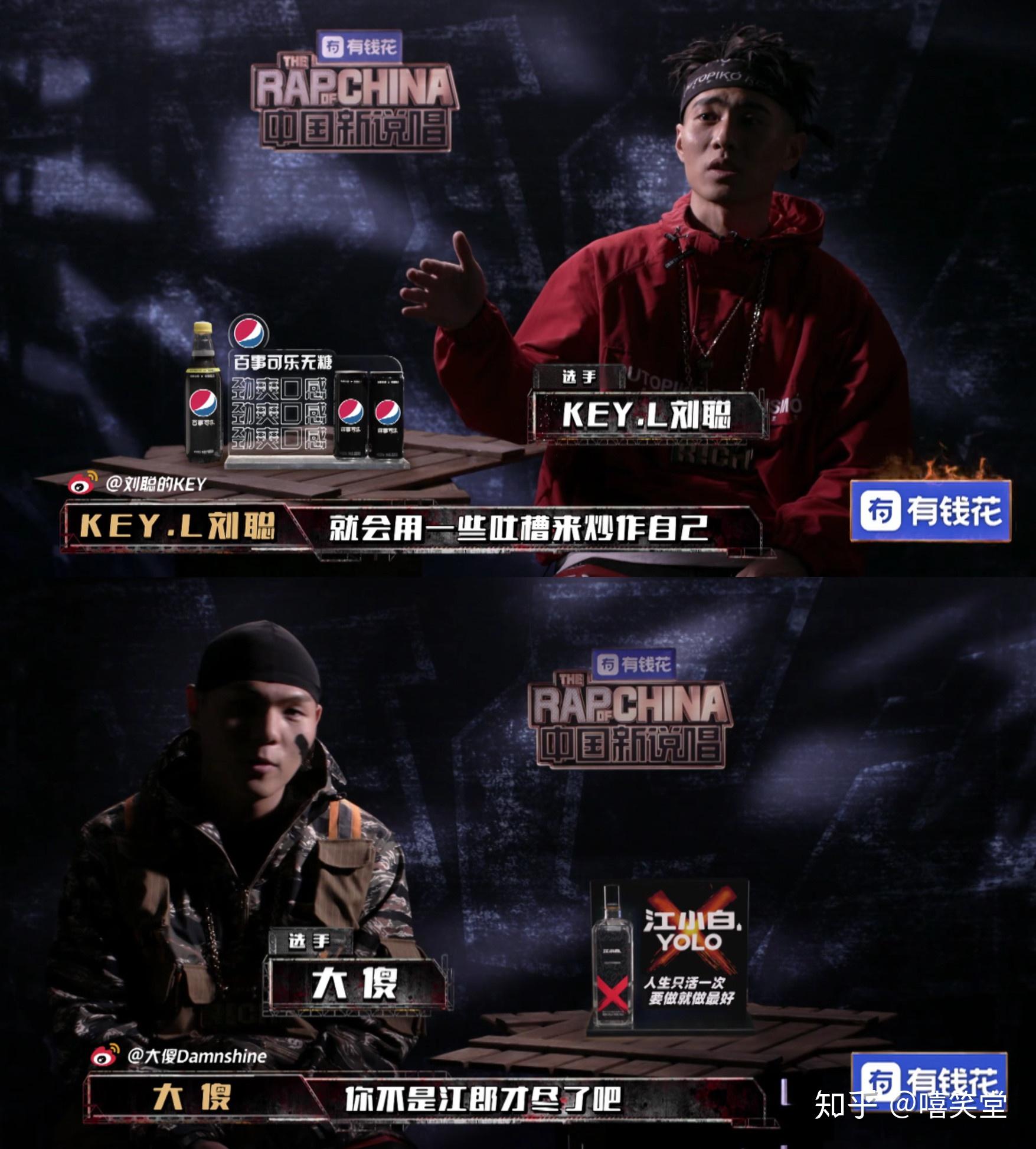 如何评价 2019 年《中国新说唱》第五期? - 知乎