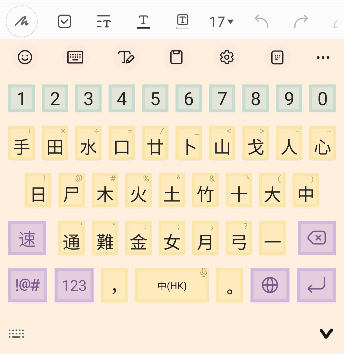 手机输入法哪个好用知乎=手机输入法哪个好用知乎推荐