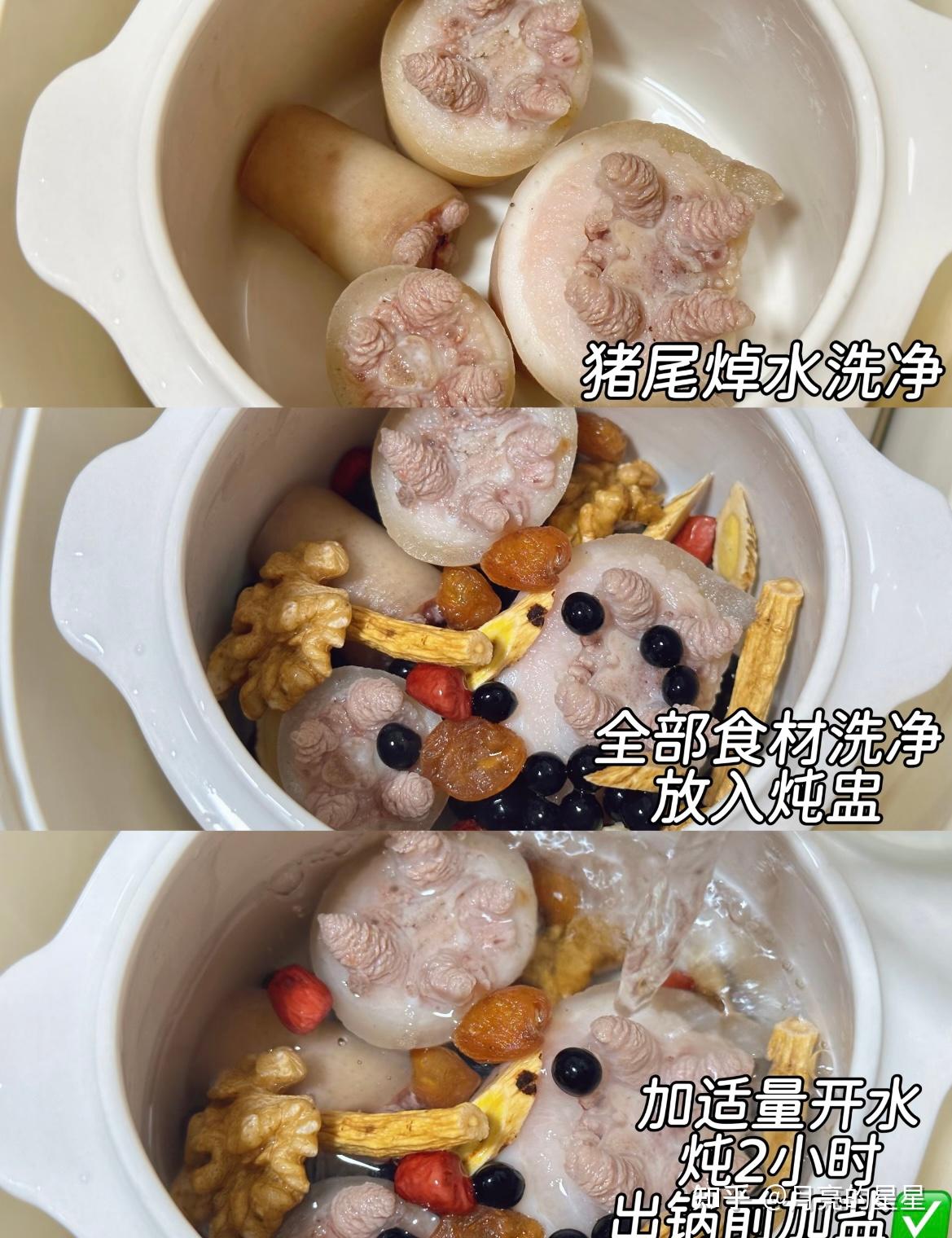 月嫂分享的补腰补肾气汤 腰酸背痛常喝它 - 知乎