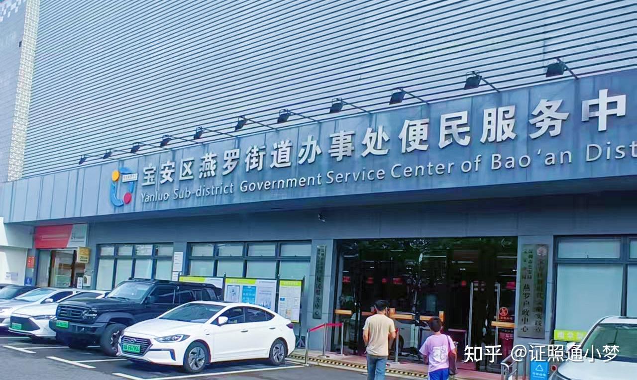 燕罗街道便民新设备上线!拍照 + 回执 + 复印一台机搞定,办事不用来回跑