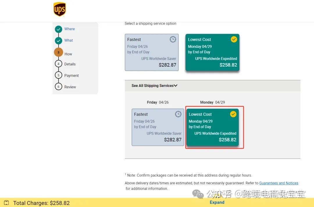 PirateShip海盗船折扣打单 UPS官方3折 Anytime Mailbox低价转运回国 - 知乎