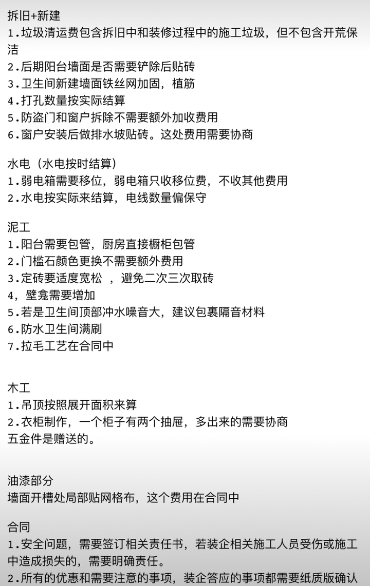 深圳排行前十装修公司有哪些？怎么选装修公司？ - 知乎