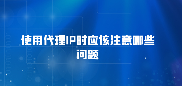 飞机代理ip分享_telegreat代理连接ip免费