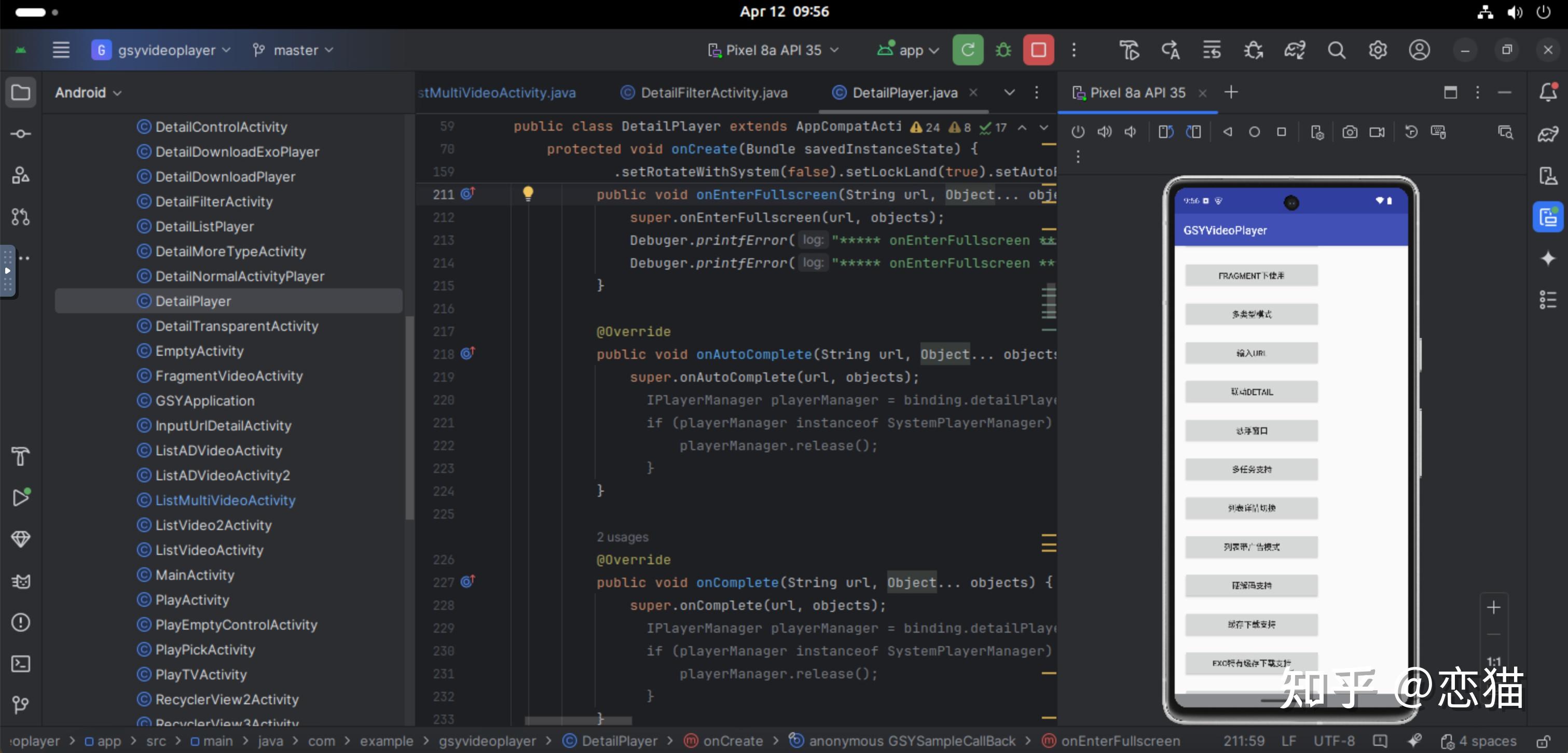 Android Studio Cloud 正式上线，不只是 Android，随时随地改 bug - 知乎