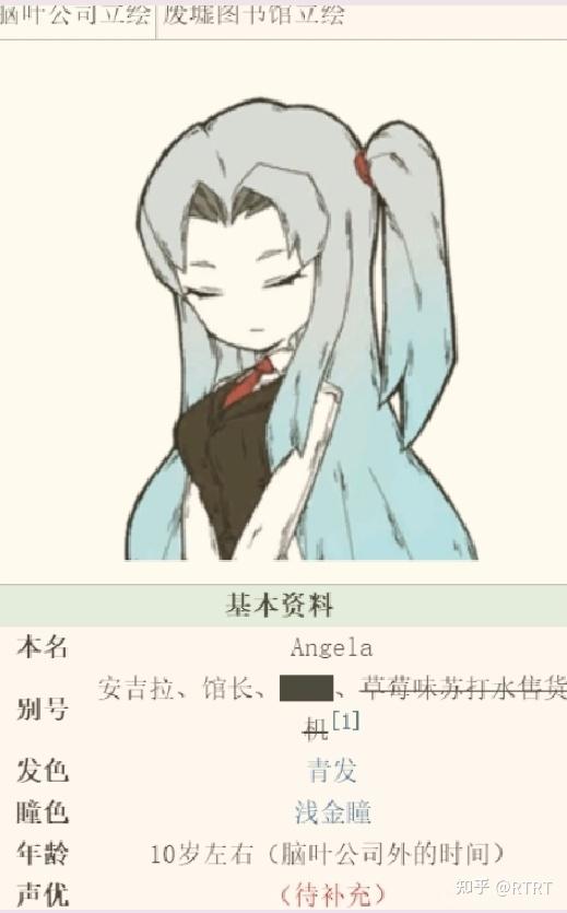 有没有什么脑叶公司的表情包