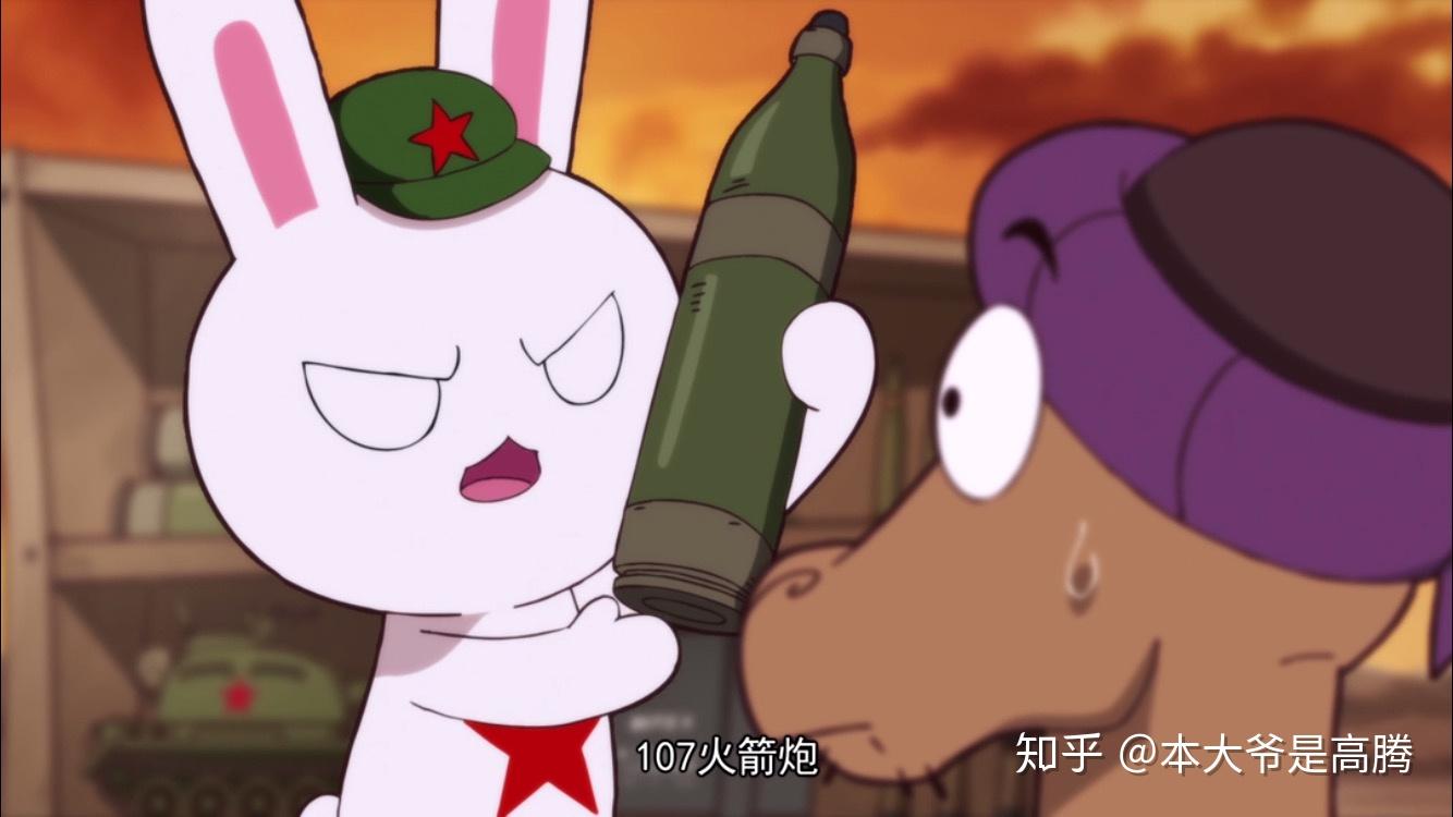 那年那兔那些事中有哪些梗