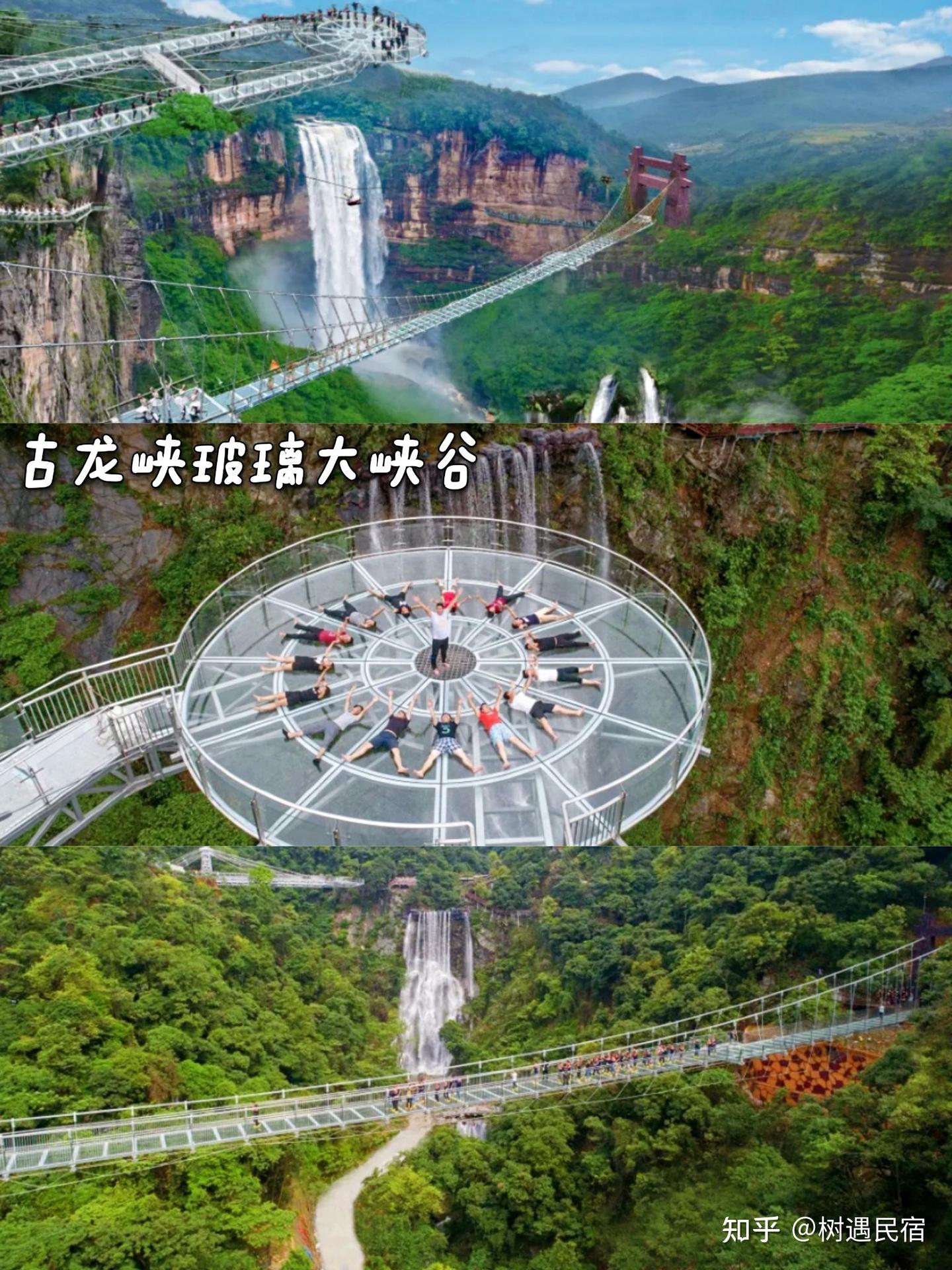 清远旅行丨打卡大自然里的最美8大景点 - 知乎