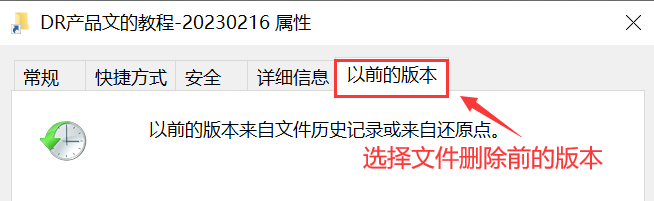 然后在回收站里想恢复一下照片它显示已损坏,那还有办法恢复吗 ?