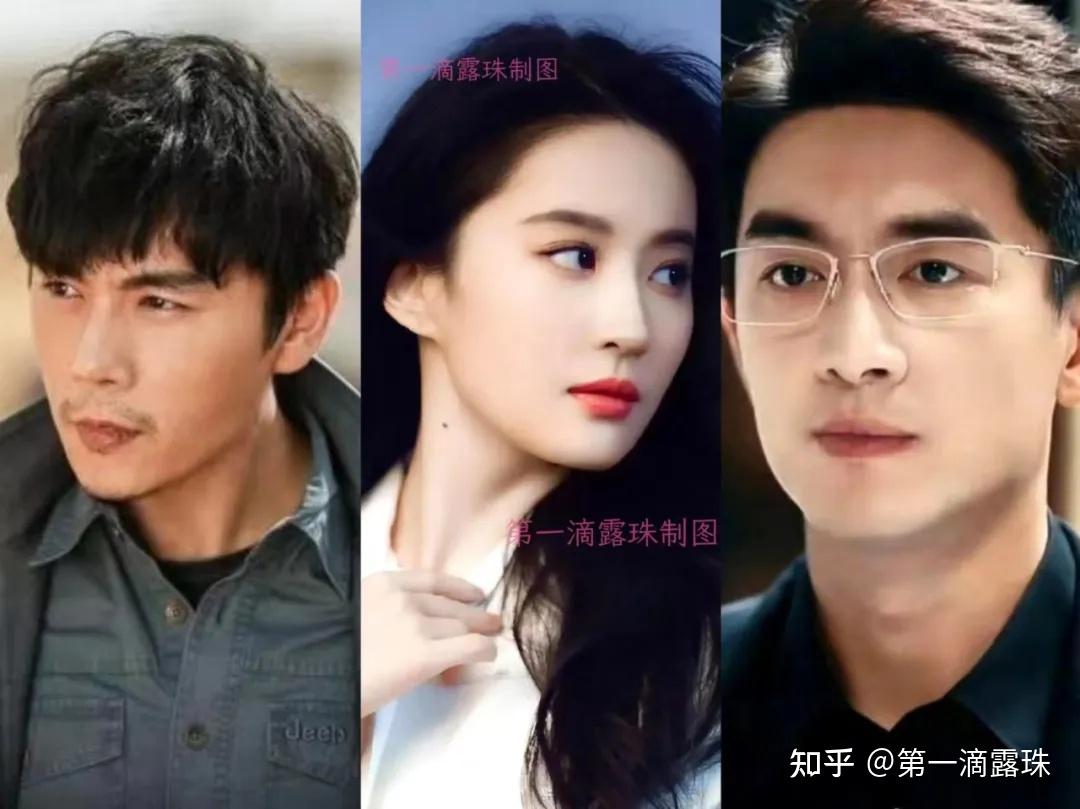 刘亦菲新电视剧《小城焕日》阵容公布,这个阵容你期待