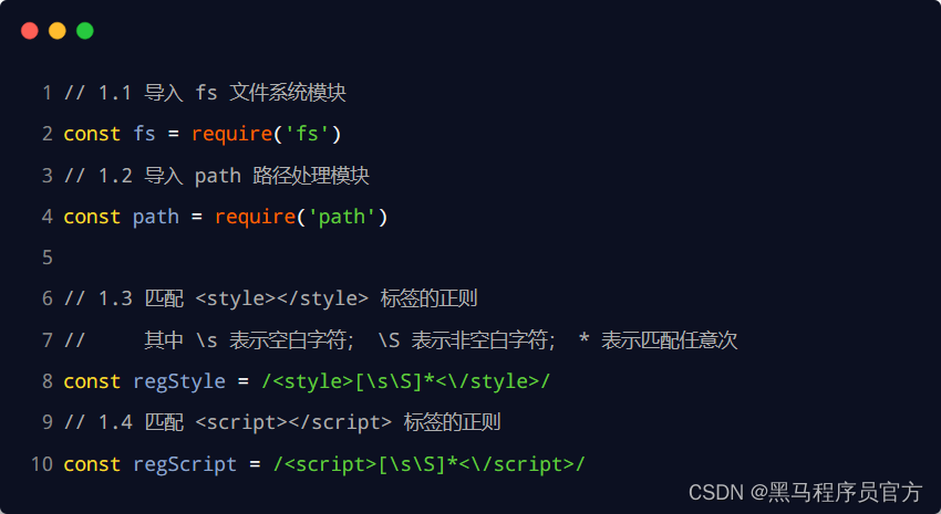 初识 Node.js 丨path 路径模块 - 知乎