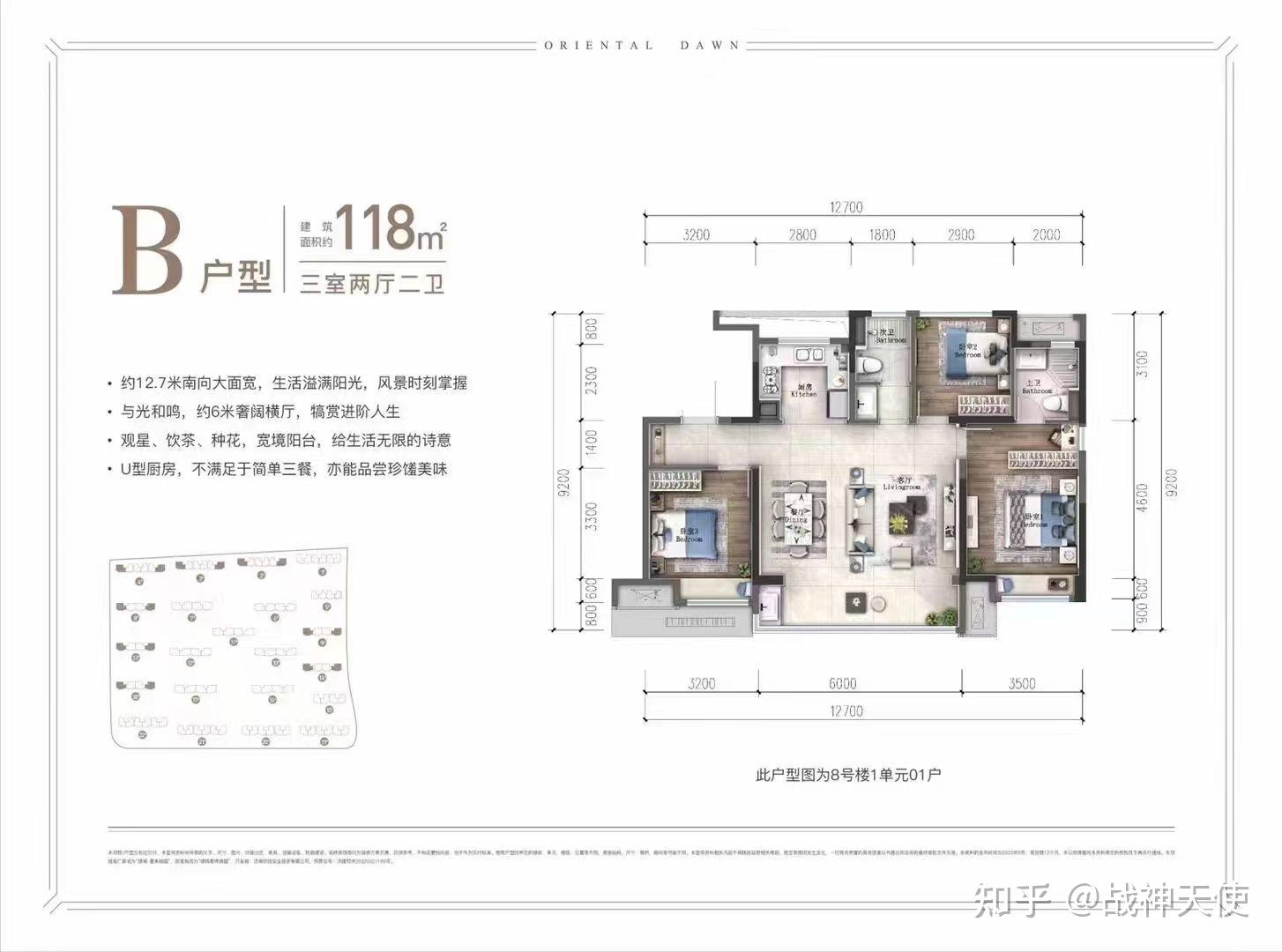 雪山好房 - 知乎