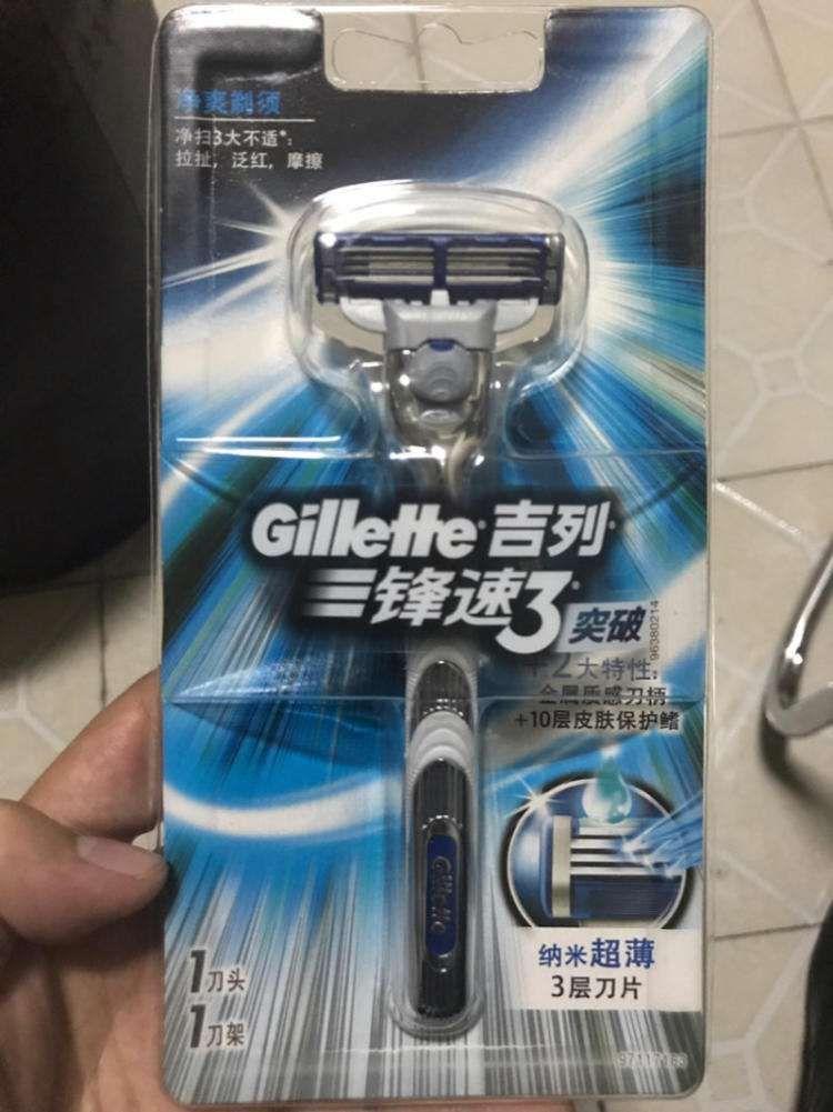 吉列锋速3经典敏锐突破区别? - 知乎