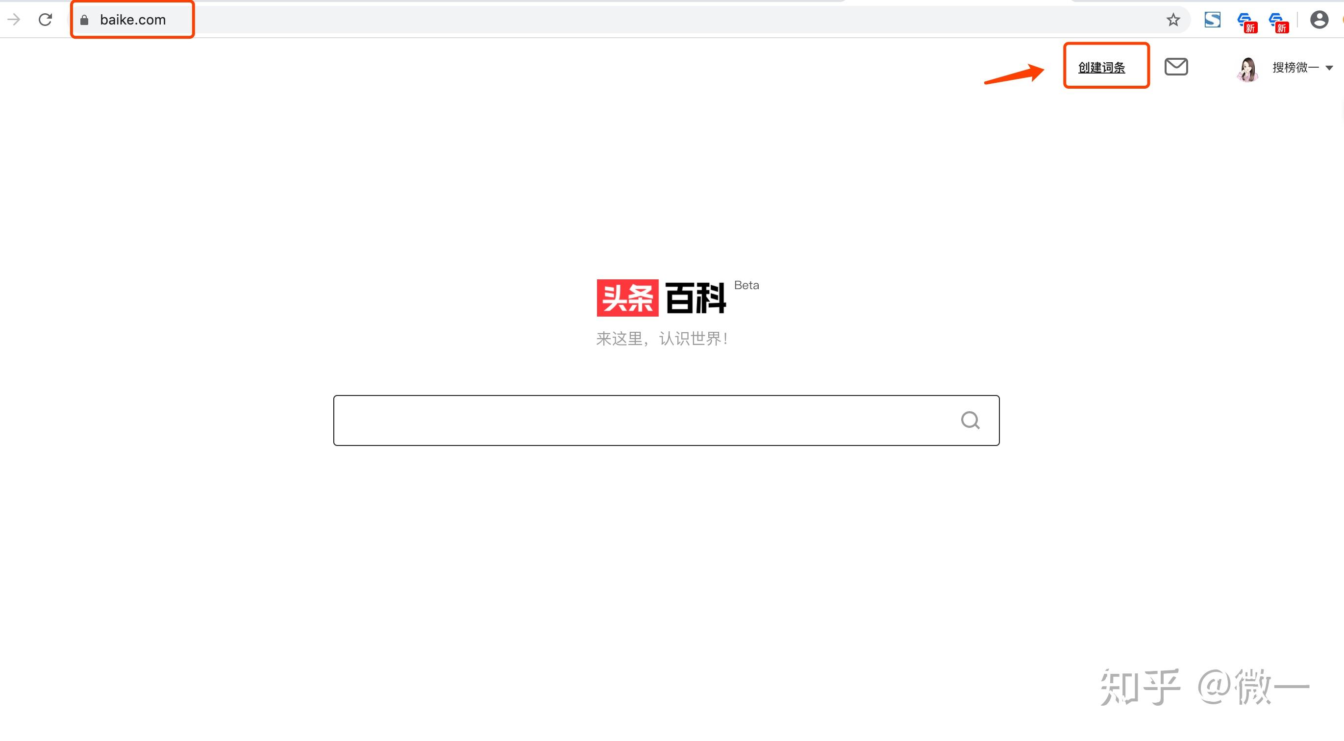 头条创建合集有什么缺点吗知乎(头条创建合集有什么缺点吗知乎文章)