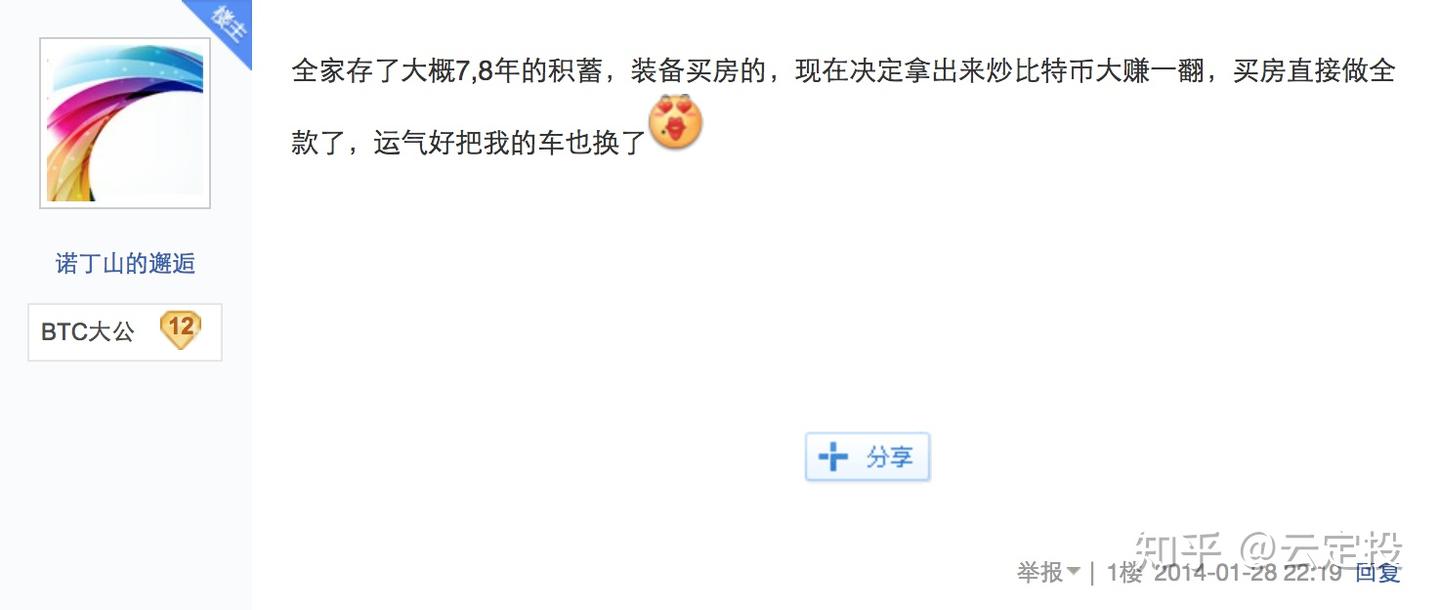 从48万哥到老船长- 知乎