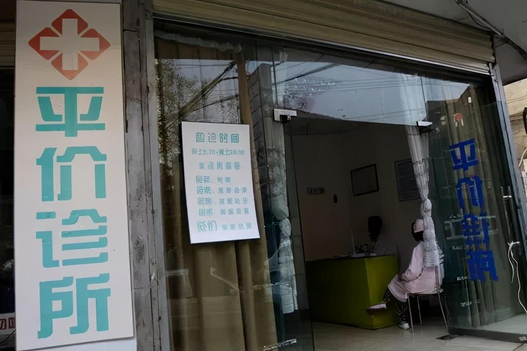 关于北京市海淀妇幼保健院"医院黄牛挂号网",的信息